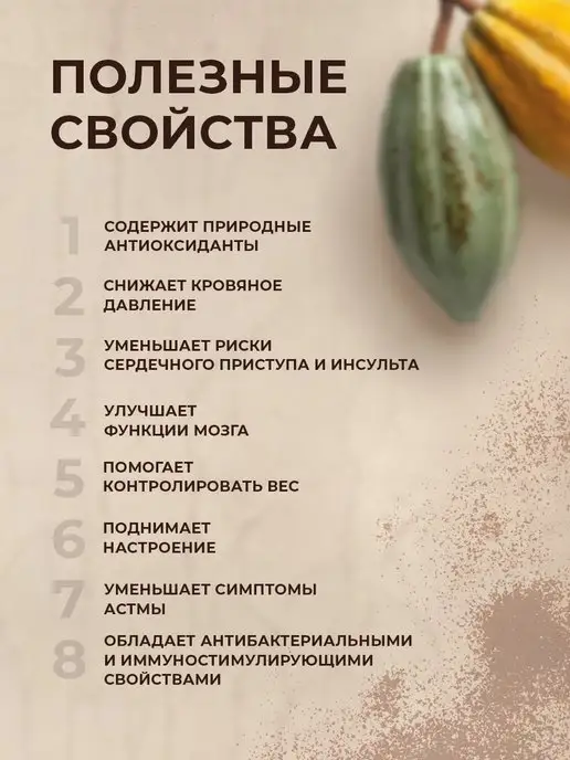 Van Houten Горячий шоколад натуральный Passion Какао 33% 0,75кг, 750 г, фото 5