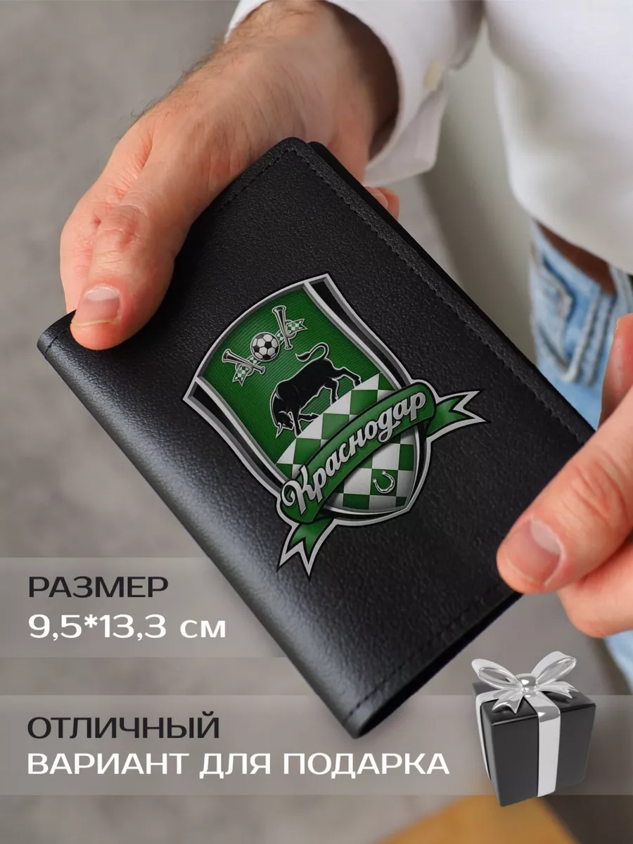 Кожаная обложка на паспорт с принтом ФК Краснодар Russian.Handmade 64051375  купить в интернет-магазине Wildberries