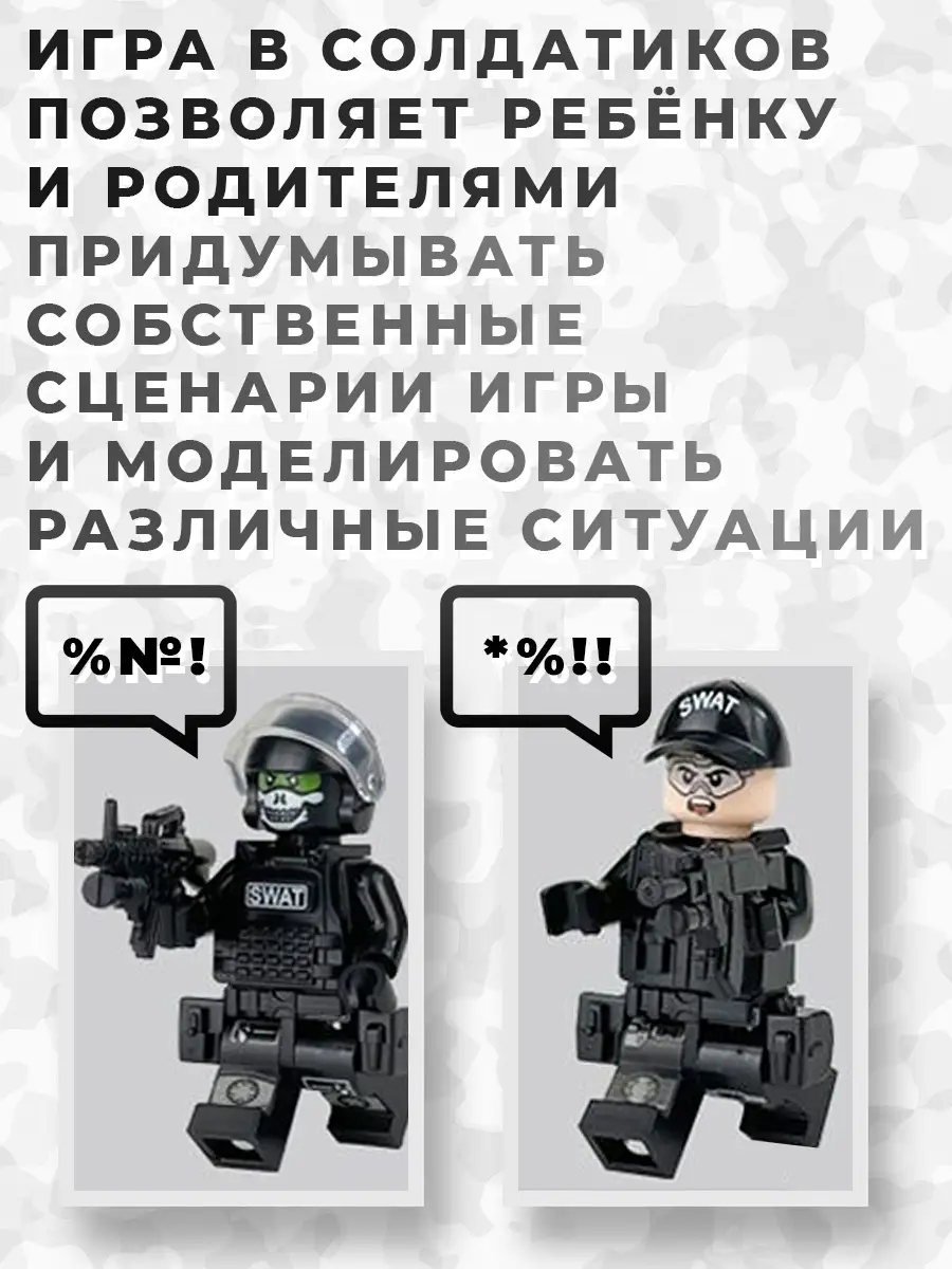 Фигурка игрушка детская развивающая солдатики 12 шт lego 64056800 купить за  420 ₽ в интернет-магазине Wildberries