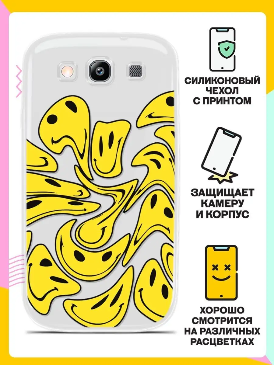 Чехол SSG15N Samsung Galaxy S3 i9300 cover белый (резина)