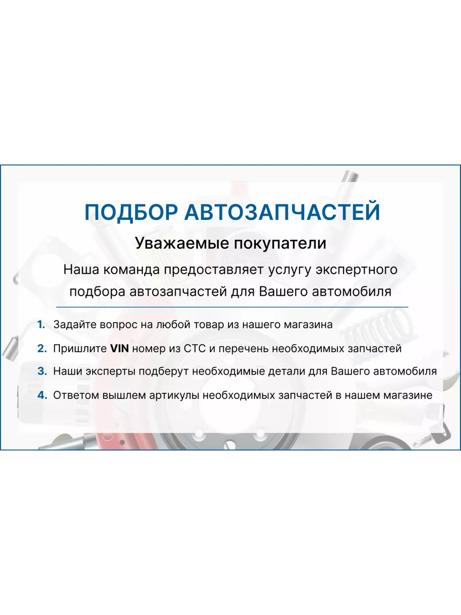 Реле контроля исправности ламп ВАЗ-2108, 15 ЭМИ 64060399 купить за 417 ₽ в  интернет-магазине Wildberries