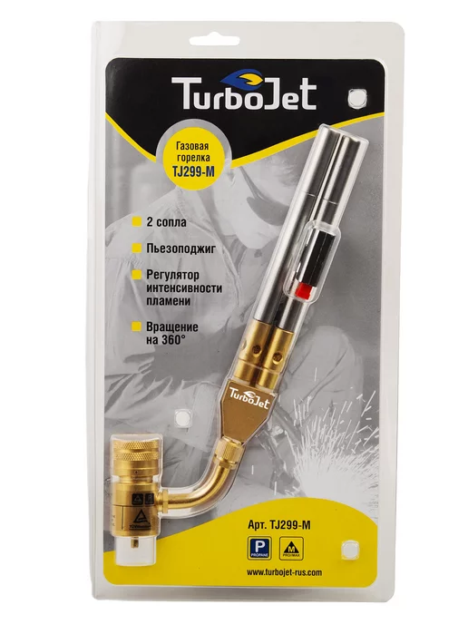TurboJet Горелка для МАПП газа с пьезоподжигом TJ299-M, вариант, фото 4