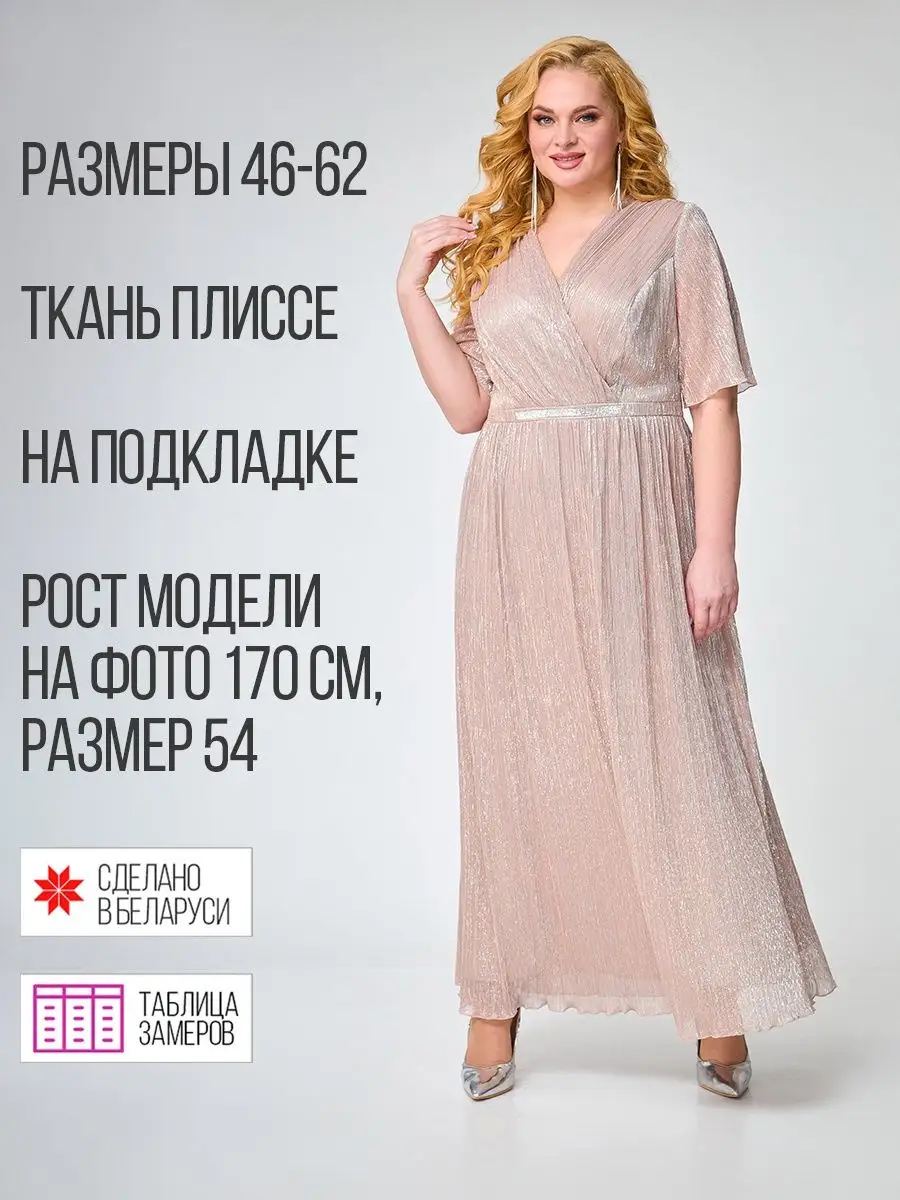 Eva Graffova | Женская одежда больших размеров | VK