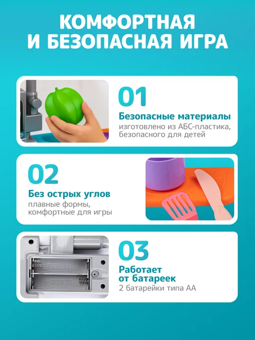 UniTrain Кухня детская игровая мойка с водой, голубой, фото 3