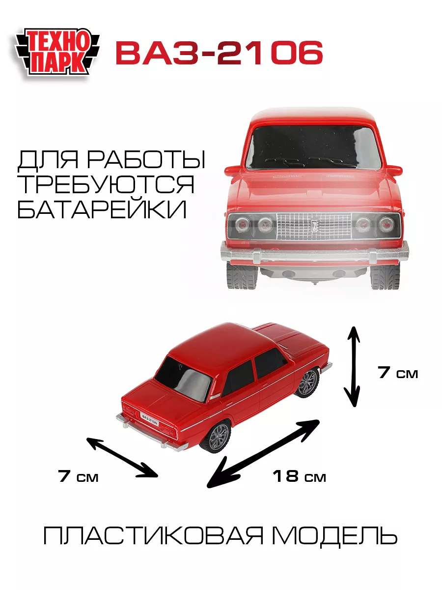 Москвич - новые автомобили от легендарного отечественного бренда