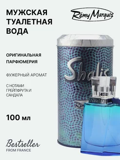 Shalis Men туалетная вода 100 ml REMY MARQUIS 64098740 купить за 1 287 ₽ в интернет-магазине Wildberries