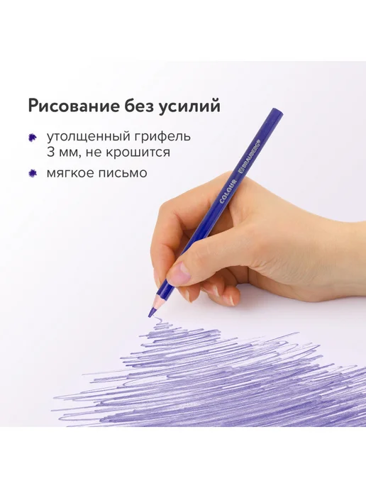 Brauberg Карандаши цветные, ударопрочные, детские, набор 12 цветов, 24 цв., фото 3