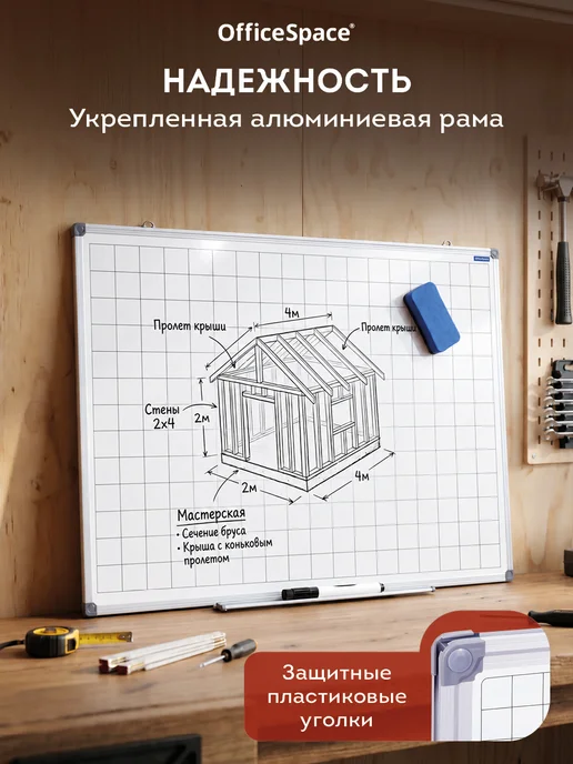 OfficeSpace Доска магнитная маркерная на стену разлинованная 60х90 см, вариант, фото 3