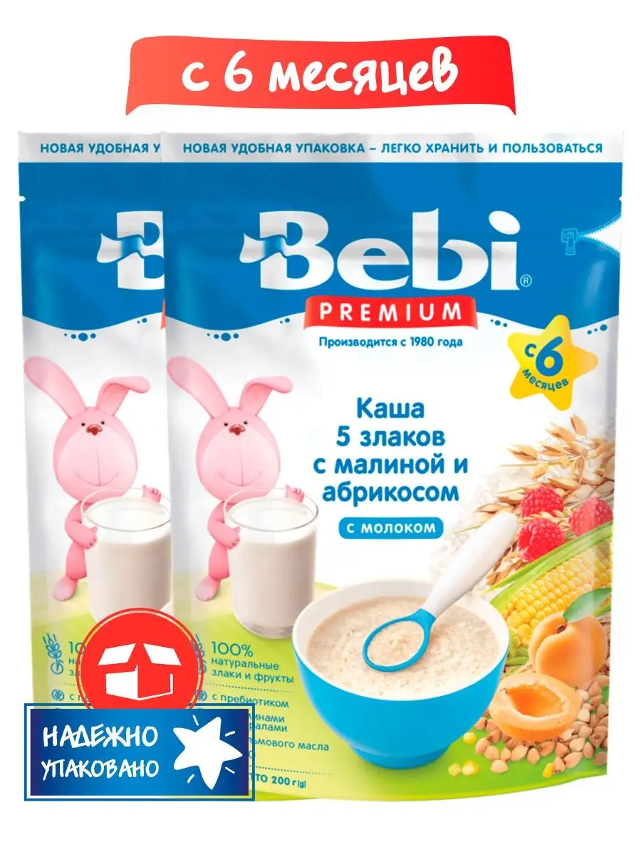 Молочная каша Bebi Premium 5 злаков с малиной и абрикосом для детей с 6  месяцев, 200 гр х 2 шт Bebi Premium 64106219 купить в интернет-магазине  Wildberries