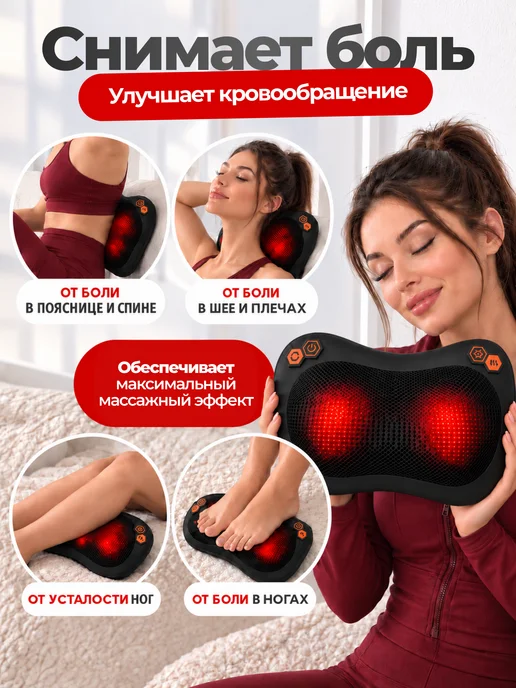 BELLACI Массажная подушка для шеи и плеч, черный, фото 3