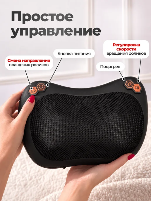 BELLACI Массажная подушка для шеи и плеч, черный, фото 4