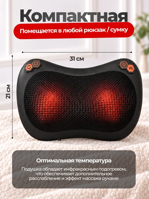 BELLACI Массажная подушка для шеи и плеч, черный, фото 5