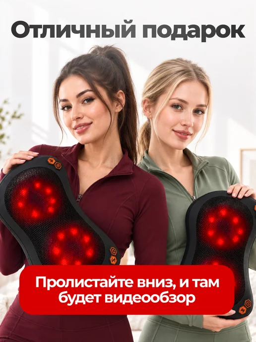 BELLACI Массажная подушка для шеи и плеч, черный, фото 6