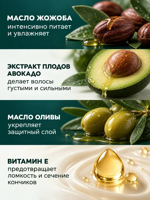Semily Маска для волос восстанавливающая для поврежденных волос, 300 мл, фото 3