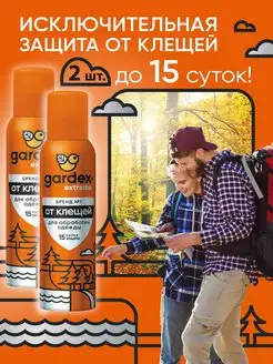 Средство от клещей на одежду, спрей, 2 шт Gardex 64126820 купить за 671 ₽ в интернет‑магазине Wildberries