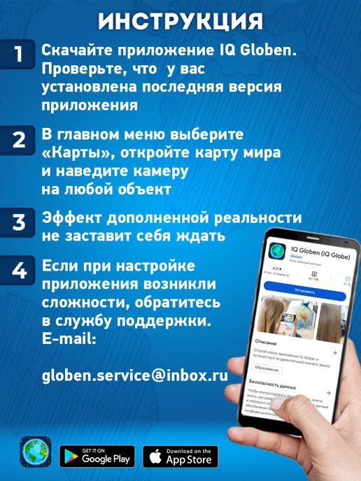 Brauberg Карта мира настенная географическая физическая интерактивная, 120x78 см, фото 5