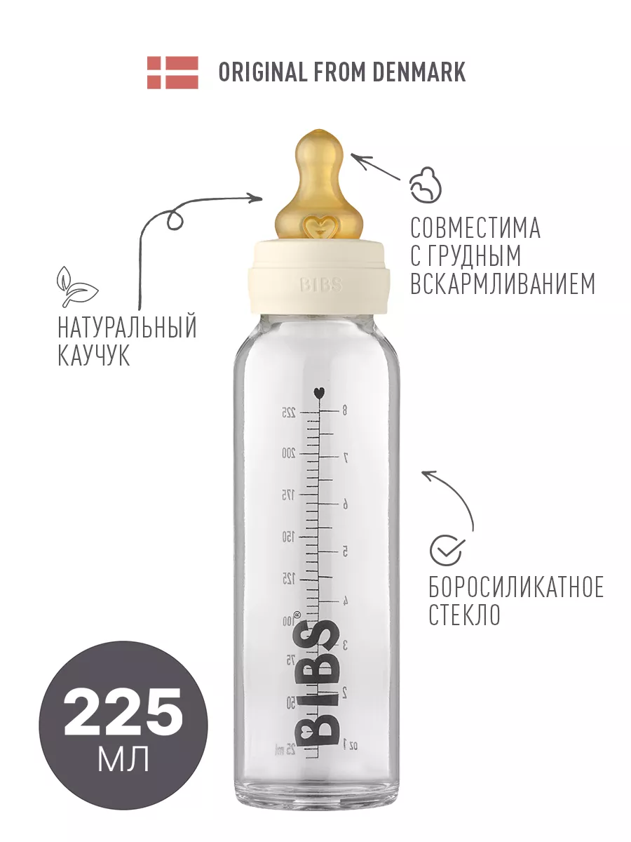 Бутылочка для кормления...