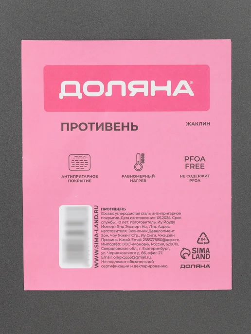 Форма для выпечки и запекания, антипригарная, вариант, фото 8