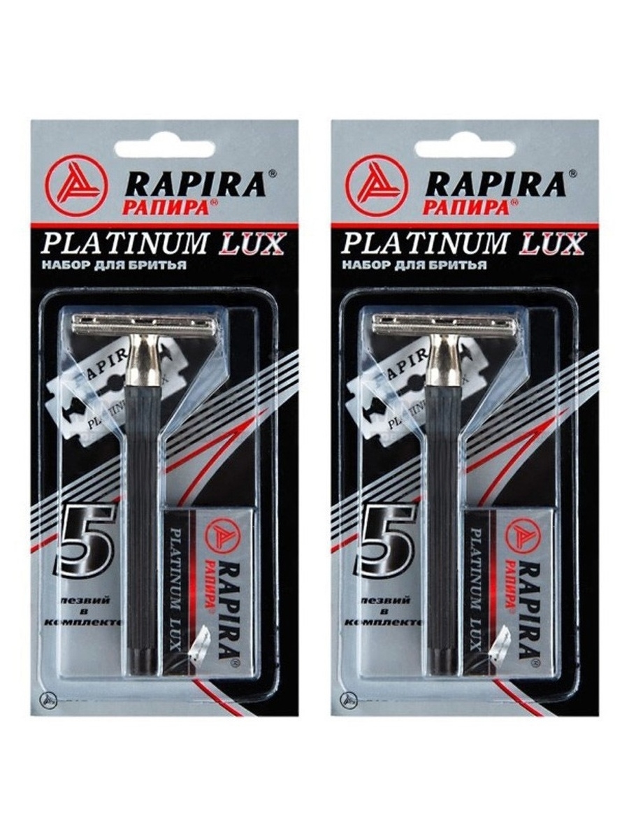 Rapira Platinum Lux. Станок для бритья Рапира. Рапира лезвия. Rapira бритва.