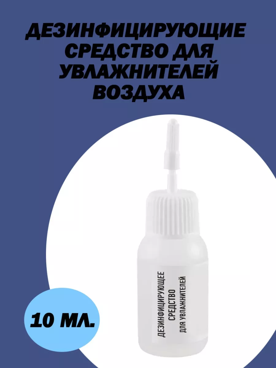 Похожие