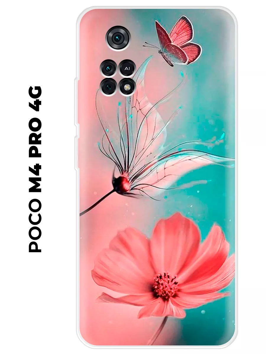 Чехол на POCO M4 PRO 4G (для Поко...