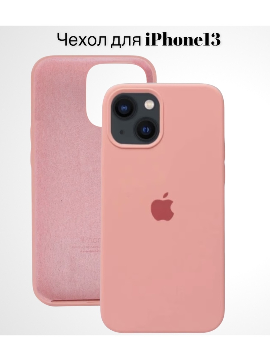 Какие чехлы подойдут на айфон 15. Чехол TFN iphone 13 Silicone Sand Pink. Ярко розовый чехол на 13 айфон. Iphone 13 Silicone Case Marigold. Iphone 13 чехол Stich.