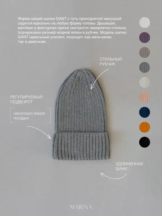 Marina Textile Шапка бини для новорожденного демисезон, серый, фото 3