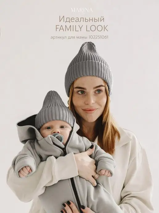 Marina Textile Шапка бини для новорожденного демисезон, серый, фото 4