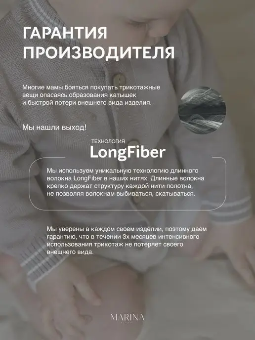 Marina Textile Шапка бини для новорожденного демисезон, желтый, фото 3