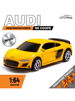 Машина металлическая AUDI R8 COUPE Автоград 64179852 купить за 250 ₽ в интернет-магазине Wildberries