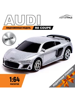 Машина металлическая AUDI R8 COUPE Автоград 64179856 купить за 280 ₽ в интернет-магазине Wildberries