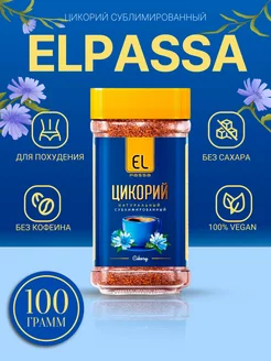 Цикорий растворимый сублимированный 100г Elpassa 64183006 купить за 150 ₽ в интернет-магазине Wildberries