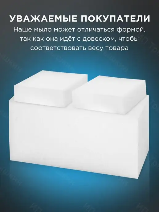 Da Soap Мыльная основа белая для мыловарения матовая white soap, вариант, фото 2