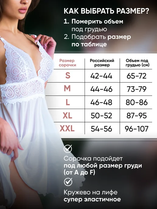 Le DECOLTE Сорочка кружевная, белый, фото 4