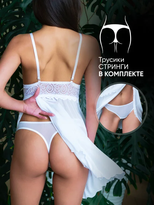 Le DECOLTE Сорочка кружевная, белый, фото 5