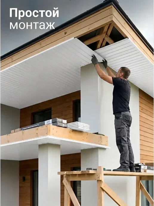 РуСтрой Софит металлический без перфорации 60*35,5см 10шт Белый, 60x35.5 см, 10 шт, фото 2