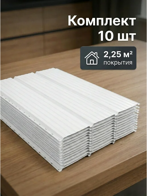 РуСтрой Софит металлический без перфорации 60*35,5см 10шт Белый, 60x35.5 см, 10 шт, фото 5
