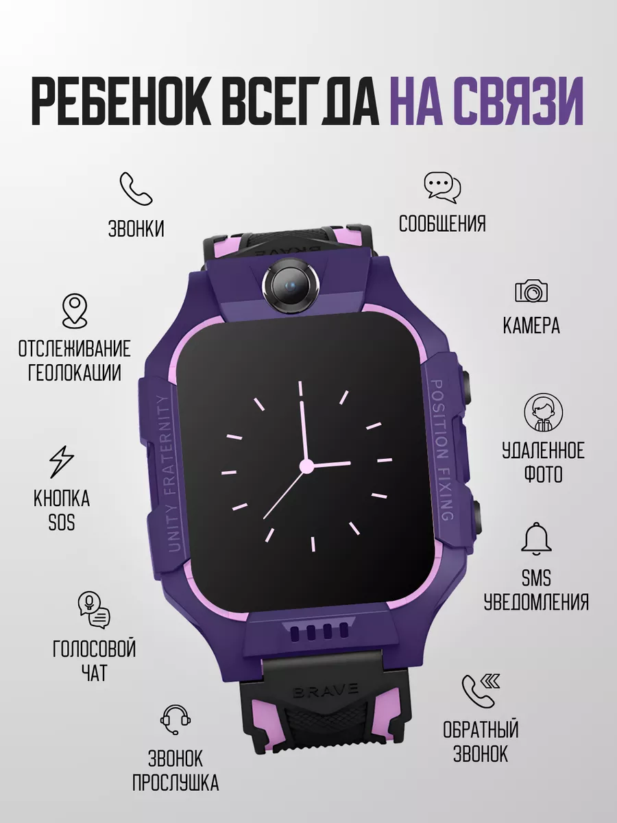 Смарт часы детские умные с сим картой и gps Smart Watch Smart Baby Watch  64200045 купить в интернет-магазине Wildberries