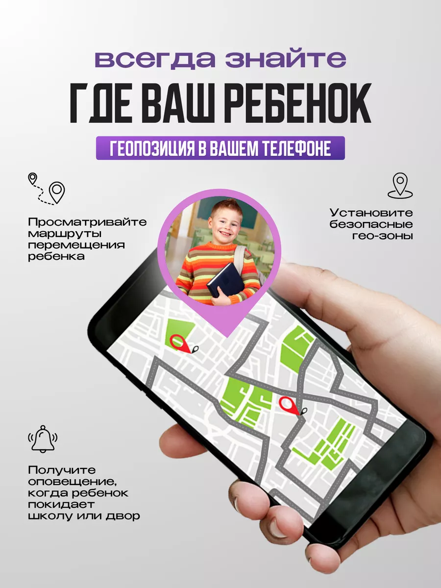 Смарт часы детские умные с сим картой и gps Smart Watch Smart Baby Watch  64200045 купить в интернет-магазине Wildberries