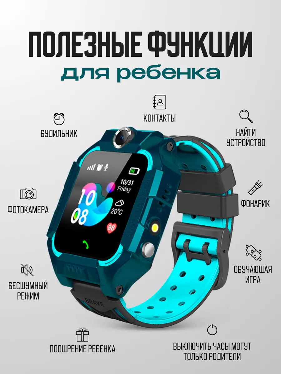 Смарт часы детские умные с сим картой и gps Smart Watch Smart Baby Watch  64200046 купить в интернет-магазине Wildberries