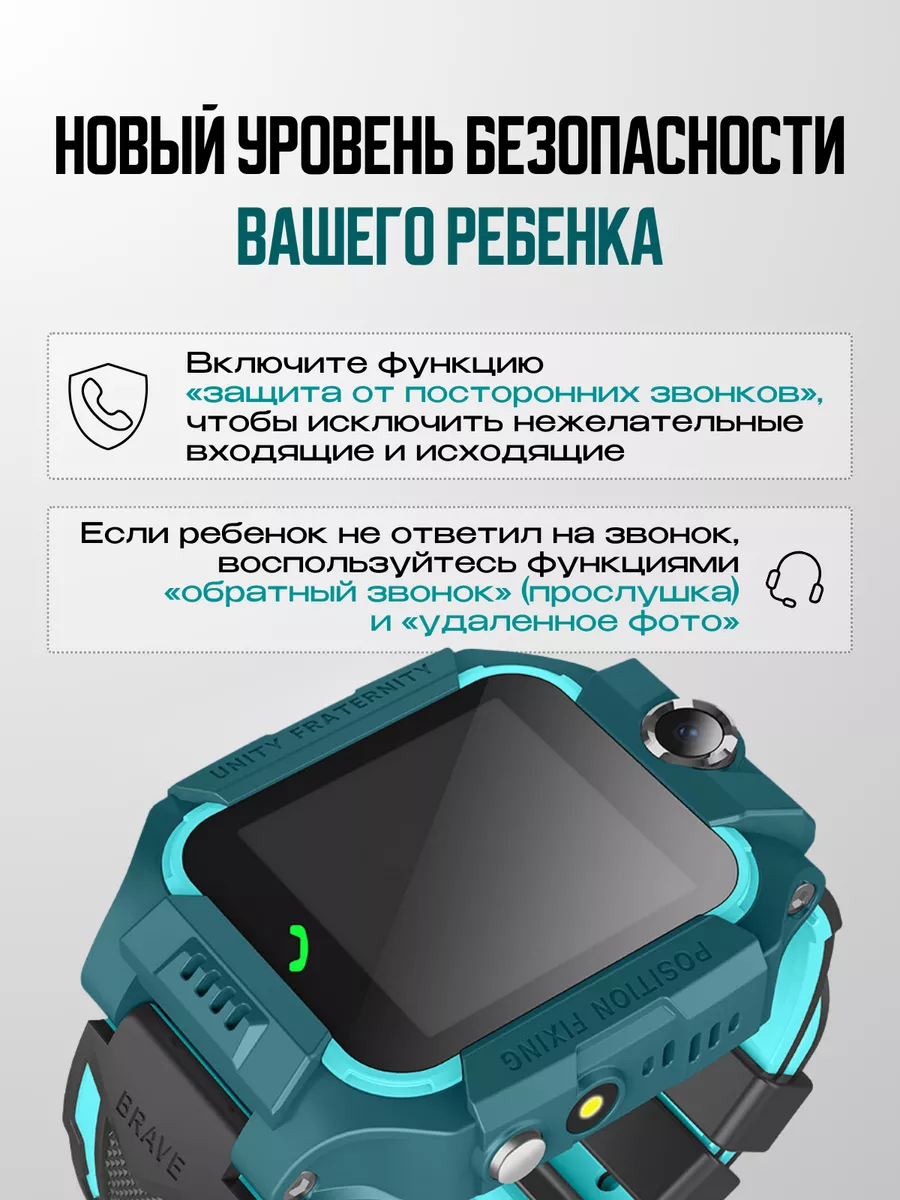 Смарт часы детские умные с сим картой и gps Smart Watch Smart Baby Watch  64200046 купить в интернет-магазине Wildberries