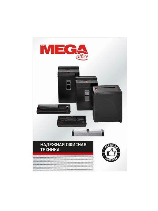 ProMega Ламинатор "Office", А4, 80-125 мкм (OL-280), вариант, фото 4