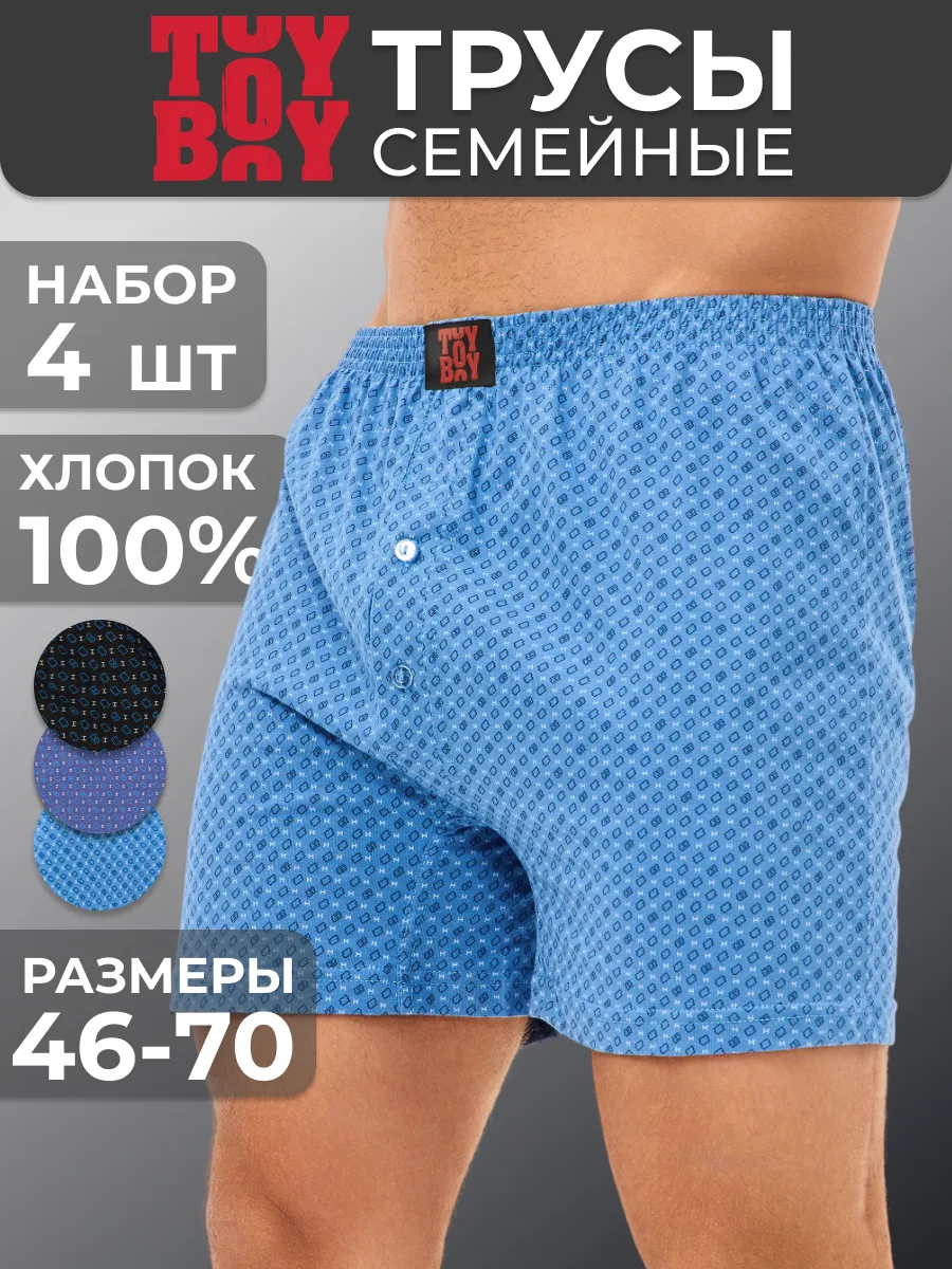 Набор трусов семейных...