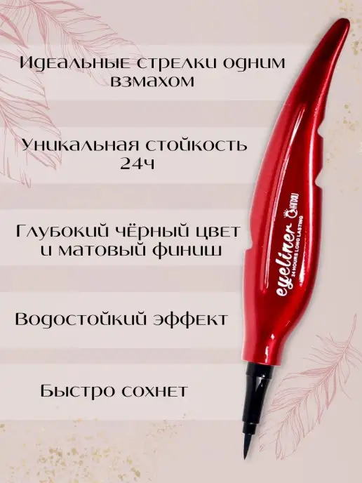 подводки для глаз Стойкая подводка для глаз Водостойкая подводка Eyeliner, вариант, фото 2