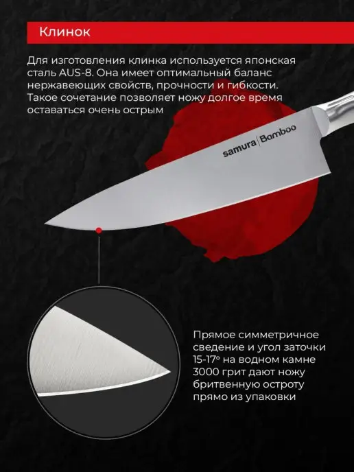 Samura Нож для хлеба и замороженных продуктов SBA-0056, серый, фото 4