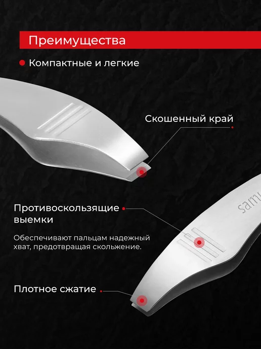Samura Пинцет для рыбных костей Самура SFT-01, серый, фото 4