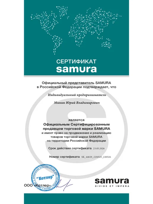 Samura Пинцет для рыбных костей Самура SFT-01, серый, фото 8