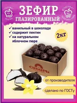 Интернет-магазин Wildberries: широкий ассортимент товаров - скидки каждый день!