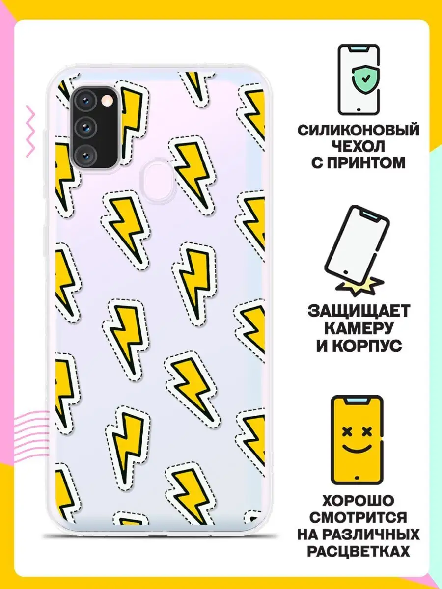 Чехол на Samsung Galaxy M21 / Галакси М21 c рисунком / прозрачный с принтом  Andy&Paul 64216271 купить за 267 ₽ в интернет-магазине Wildberries