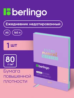 Ежедневник недатированный А5 Berlingo 64216912 купить за 564 ₽ в интернет-магазине Wildberries